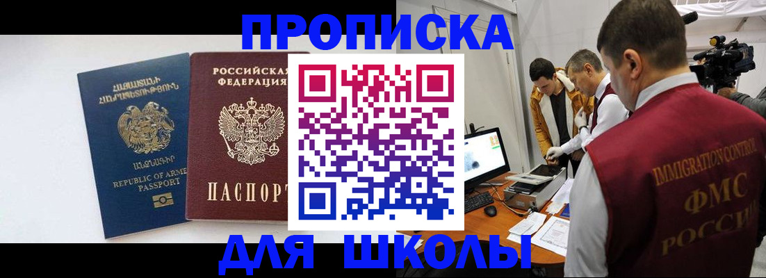 регистрация для дет. сада в Мегионе