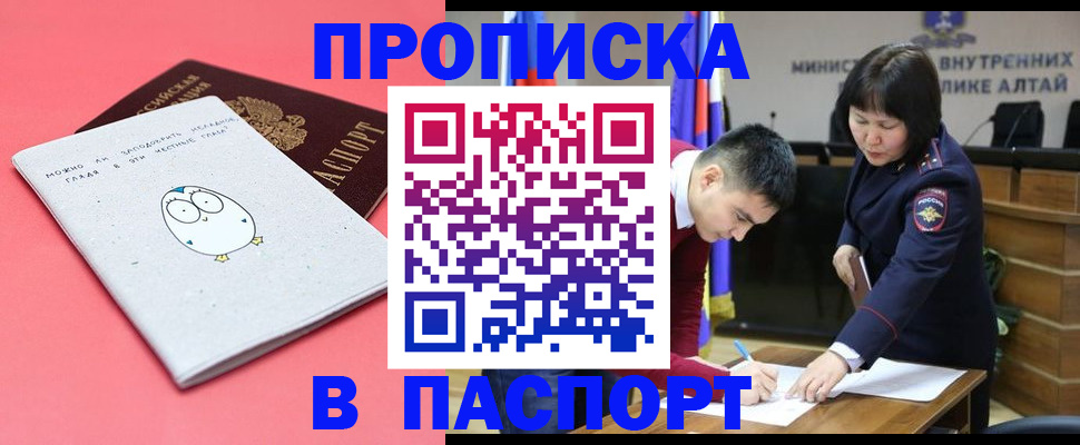 где прописаться в Мегионе